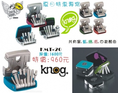Knog tool set