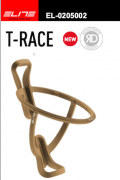 T-RACE 塑鋼水壺架 消光褐色